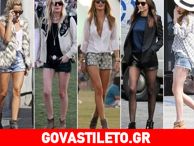 Συνδύασε το σορτς σου με μποτάκια για rock-hippie εμφανίσεις